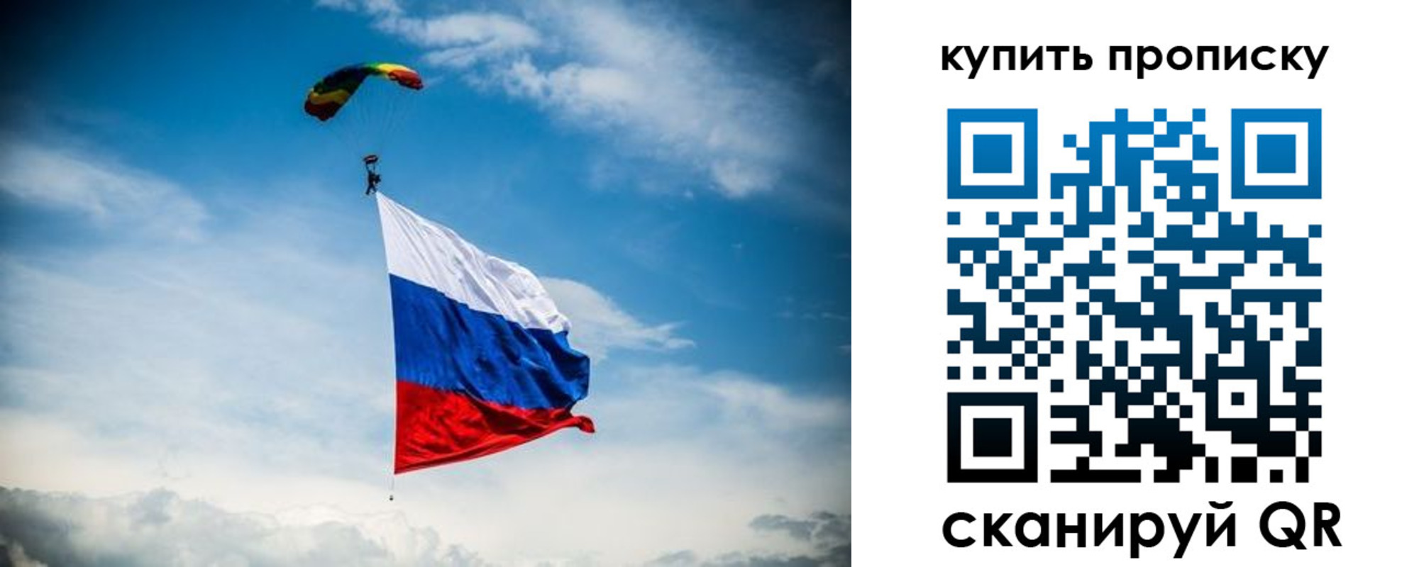 временная регистрация в квартире в Владимире