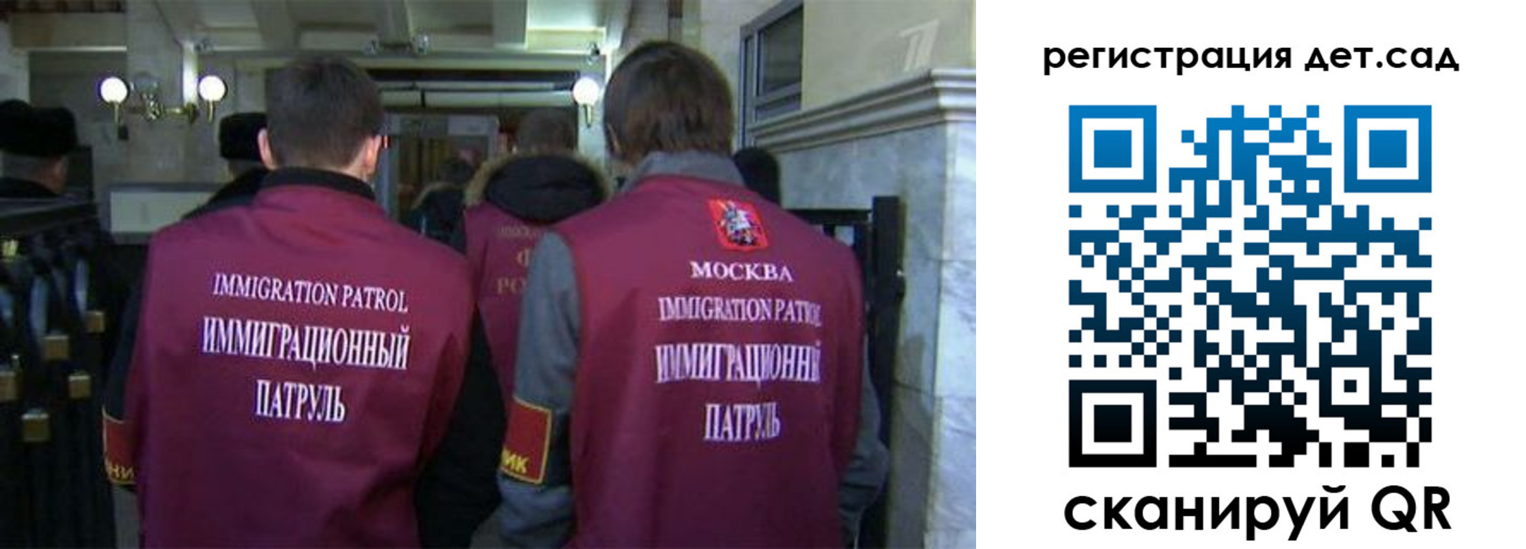 прописка для работы в Владимире