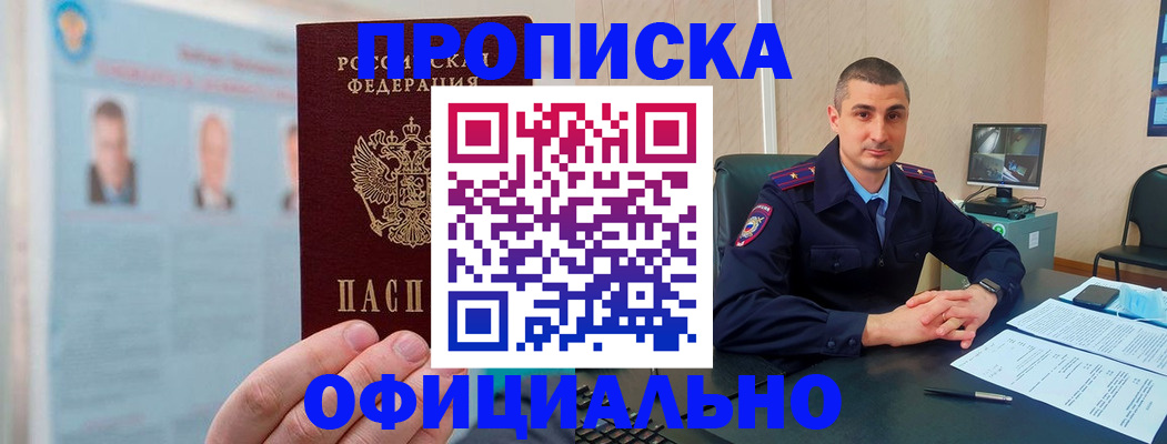 найти адрес прописки в Владимире